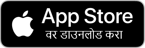 App Store वर डाउनलोड करा 