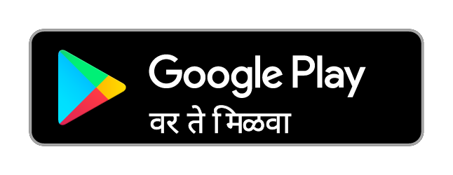 Google Play वर ते मिळवा