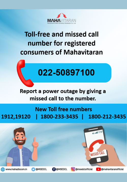 MSEDCL Number update Slider