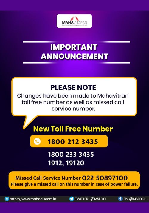 MSEDCL toll free number update slider
