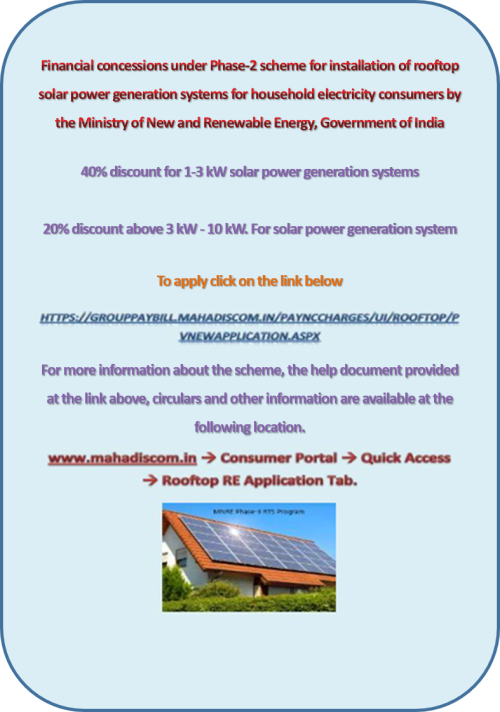 Rooftop RE Application Tab slider