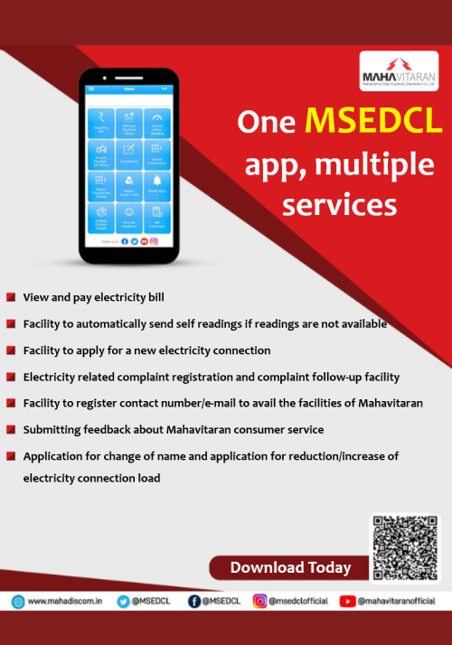 MSEDCL Mobile app update Slider